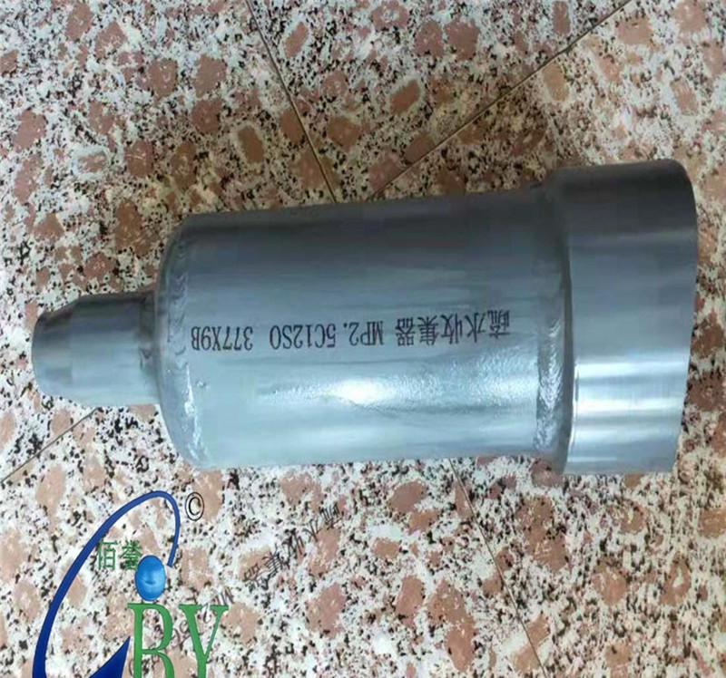 疏水收集器?。滦?></div><div   id=
